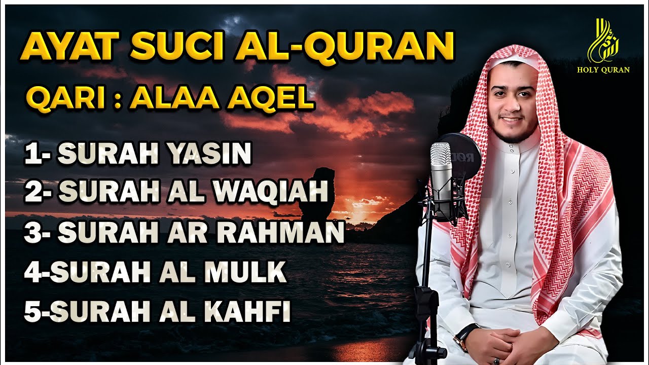 Surat Ar Rahman, Yasin, Al Waqiah, Al Mulk, Al Kahfi - By ALAA AQEL