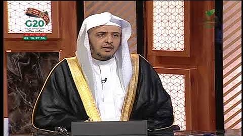 حكم قراءة سورة البقرة يوميًا بنية الشفاء؟ الشيخ خالد المصلح