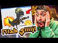 لو حاسس بالملل فالمواقع دى هترقصك اغرب 5 مواقع على جوجل لو حاسس بالملل فالمواقع دى هترقصك اغرب 5 مواقع على جوجل