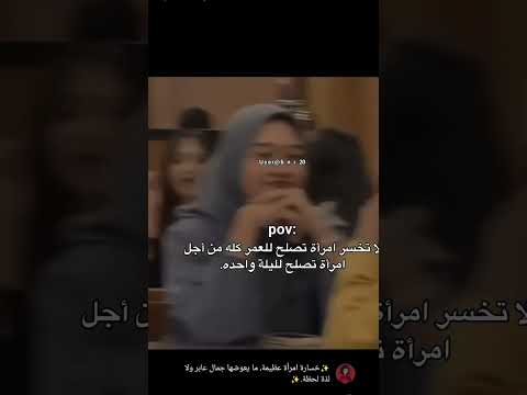 لقد باع القضية