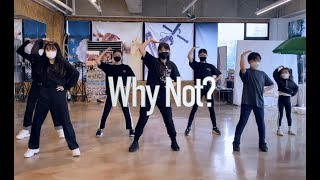 Loona - Why Not? | K-POP Choreography | ONE LOVE DANCE STUDIO