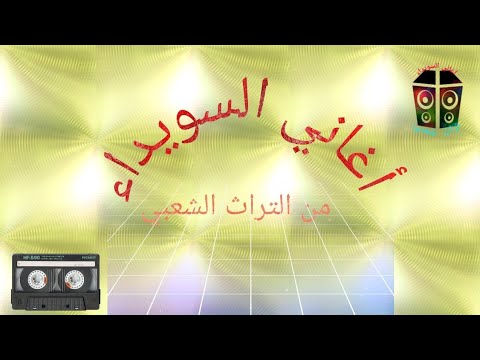 ثوبك يلي تجرينو