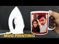 How to Print Your Favorite Photo on Mug at Home Using Electric Iron DIY