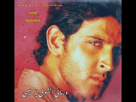 عمرو دياب خلتني نسيت العالم