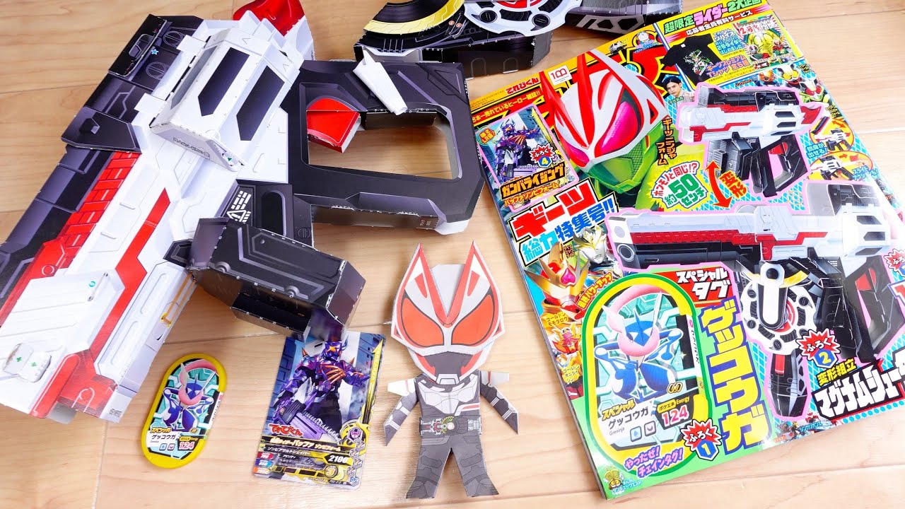 A huge Magnum Shooter 40X is included as an appendix! Terebi