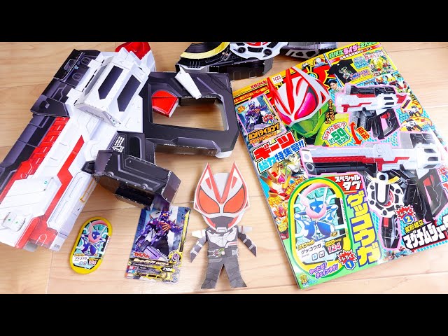 極上てれび A huge Magnum Shooter 40X is included as an appendix! Terebi