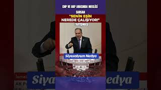 CHP ve AKP arasında meclis-i sarsan senin eşin nerede çalışıyor tartışması #keşfet #shortvideo #chp