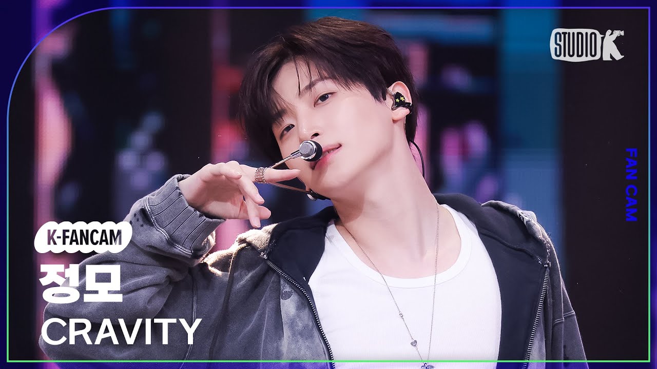 [K-Fancam] 크래비티 정모 직캠 'Lemonade Fever' (CRAVITY JUNGMO Fancam) @뮤직뱅크(Music Bank) 251114