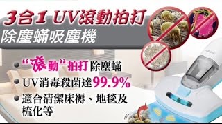 Cellini 3 in 1 UV Dust Mite Vacuum Cleaner - Model: CVC400UV