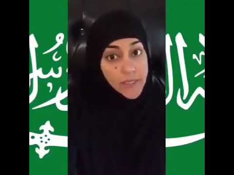 مكرمة سلوى المطيري 