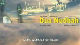 Dua Nudbah - Haaj Samavati - Arabic sub English - Zainab.TV