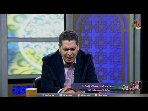 Muslims and their enmity to the cross (87) | المسلمين وعداوتهم للصليب (87)