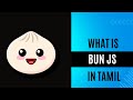 What is Bun.js ? | Tamil | #coding