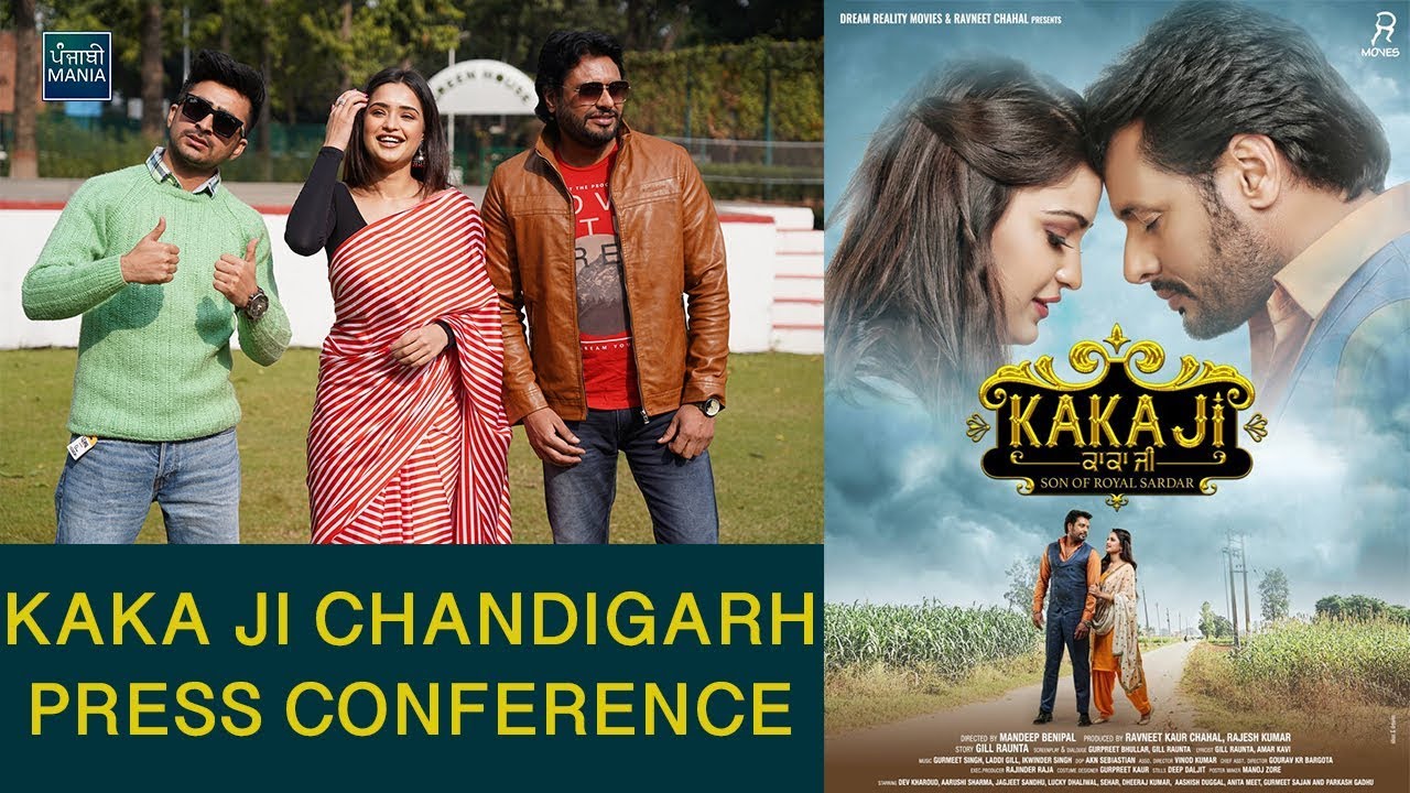 Kaka Ji - Son Of Royal Sardaar | Chandigarh Press Conference | Dev Kharoud, Aarushi Sharma
