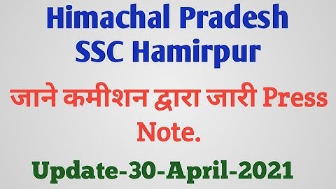 HPSSC Hamirpur New notification as on April 30, 2021 | HPSSSB Press note, Exam date & Result  2021 |