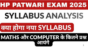 HP PATWARI EXAM 2025 | SYLLABUS | WHAT CAN BE THE NEW SYLLABUS | HPRCA | #hppatwariexam #hppatwari