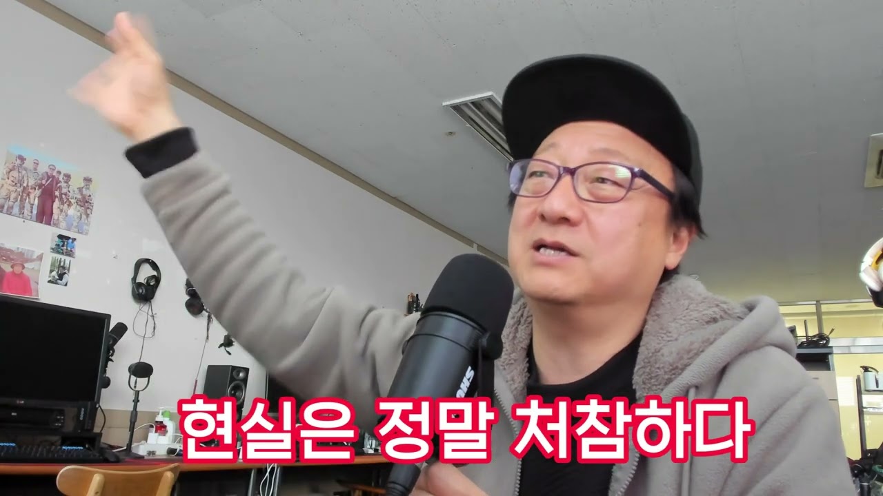 2026년 현실은 정말 처참하다