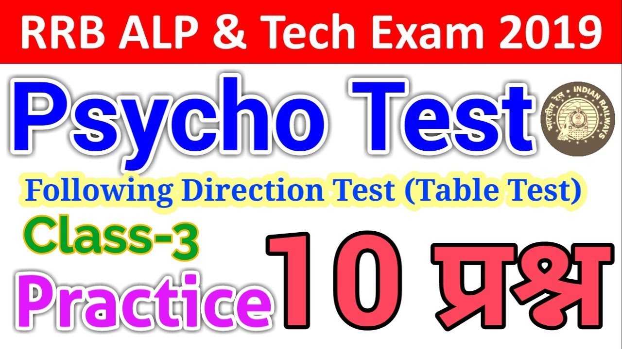 class-3-rrb-alp-psycho-aptitude-test-table-test-following-direction-test-practice-questions