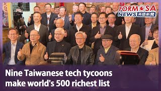 Nine Taiwanese tech tycoons make world’s 500 richest list｜Formosa English News
