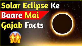 Mind Blowing Facts About Solar Eclipse ? | Factender | #shorts