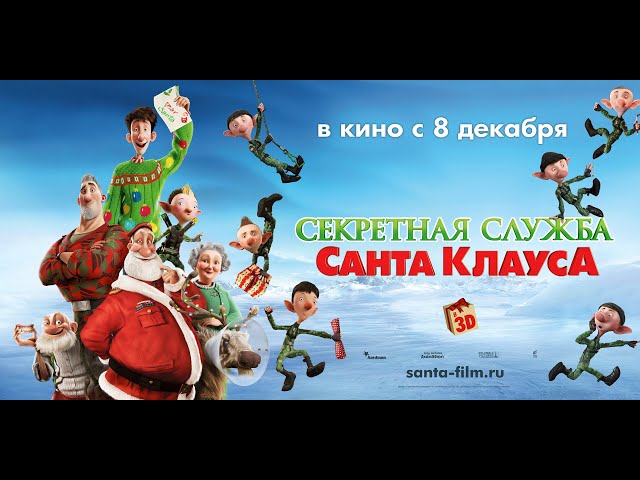 Мультфильмы В Новогодние Каникулы 2022 Мультфильмы В Новогодние Каникулы 2022