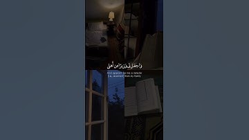{قال ربي اشرح لي صدري * ويسر لي امري *}🤍 القارئ شريف مصطفى🥺