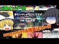 【チュウニズム：実況】aragamiは13+だった!?超絶発狂譜面に絶望と涙を添えて【のんびり音ゲー日記】