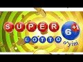 SUPER LOTTO O'YINIDA JEKPOTNI YUTISH IMKONIYATI.