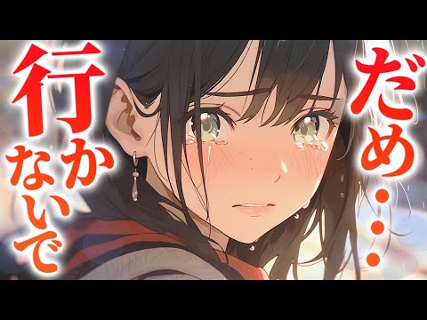 【幼馴染×ASMR】夏休み、地元に帰ったら幼馴染と偶然会って…【青春/asmr/3Dio/男性向けシチュボ】CVココ・ショコラ