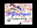 「プリンセスうっぃちいず」 OP 「I'll  try  my  best!!」 歌詞付き