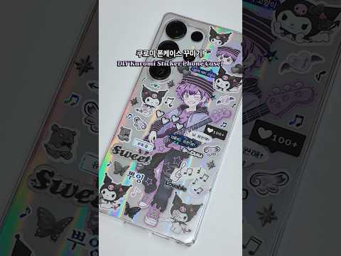 DIY Kuromi Sticker <strong>Phone</strong> <strong>Case</strong> ✨Sanrio ✨Kuromi ✨산리오 쿠로미 폰케이스 스티커 꾸미기 ✨サンリオ ✨クロミ
