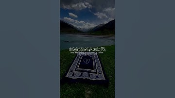تلاوة خاشعة للشيخ ياسر الدوسري بصوت عذب يلامس القلوب ويمنحك راحة نفسية وطمأنينة.