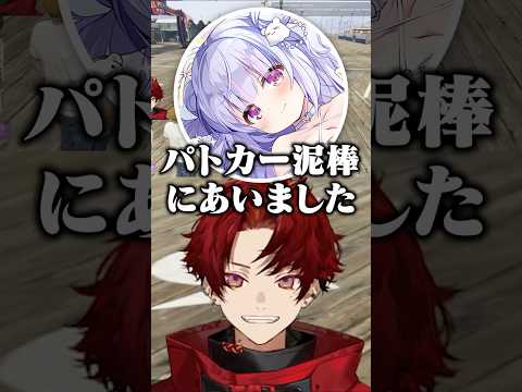 【#NEWTOWN 】パトカーの窃盗計画を実行するツルギ達 #柊ツルギ #鷹宮リオン #ralph #星降あめる #にごんご #GTA5