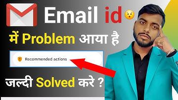 email id problem | email id problem solution | recommended actions google kyahai | Saurav Tech