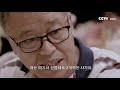 [맛있는 중국] 베이징에 오면 꼭 먹어야 할 음식-베이징덕 | CCTV 한국어방송