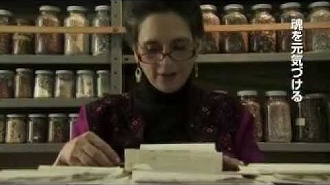 映画『グッド・ハーブ』予告編