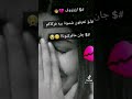 اوووف الفركه تكتل يابويه