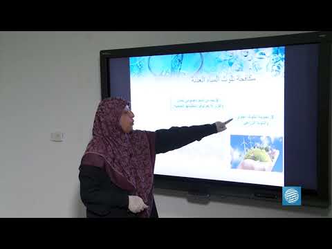 الجغرافيا البيئية الصف الثالث ثانوي أدبي الدرس السادس 