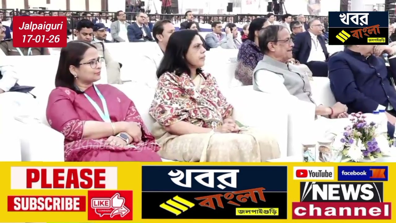 সার্কিট বেঞ্চ এর নতুন ভবনের উদ্বোধনের কিছু মুহূর্ত ভিডিও সৌজন্যে কলকাতা হাইকোর্ট