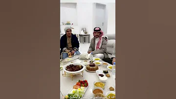 پادشاه آینده عرب جوان در حال دفاع از مادرش که برای مهمانان در آشپزخانه بوده است شلوار کوتاه بچه 