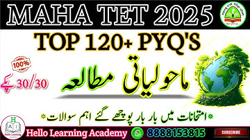 MAHA TET EVS 120+PYQs Last Year Paper Analysis | PYQs Solution with Explanations | Urdu Medium