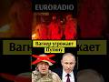 ⚡️ Бойцы ЧВК Вагнер уже угрожают Путину. Пригожин погиб / Новости сегодня. Россия. Самолет Пригожина