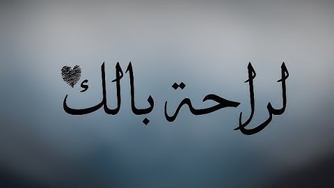 قرآن كريم بصوت القارئ: ياسر الدوسري || أجمل حالات واتس اب دينيه || تلاوة خاشعة 🖤💙 HD