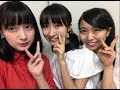 はちみつロケット 雨宮かのん×塚本颯来×播磨怜奈 出演 20180829 NACK５monaka