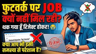 Futwork Training Quiz Answers 2026 | Telecaller All Modules | Latest Updated