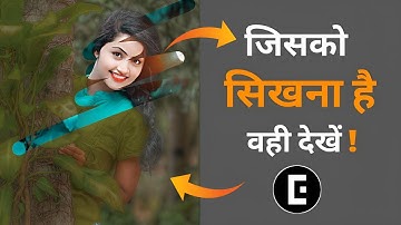 Epik Photo Editing Kaise Kare || Epic Photo editor || Epik Photo Editing
