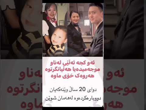 سەیرترین وێنە      