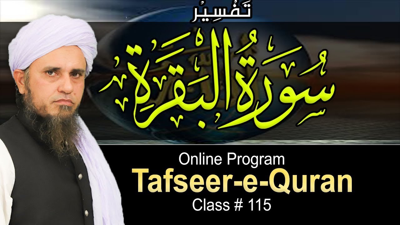 Online Program Tafseer-e-Quran Class # 115 | Mufti Tariq Masood Speeches 🕋