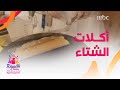 أكلات الشتاء في البوليفارد غير بجناح الهند  وأنتم وش المكونات الشتوية المفضلة عندكم  نجومي