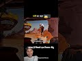 गर्मी ने किया हाल बेहाल 😱🤣 #shortvideo #funny 😆 #explore  🔥💯❤